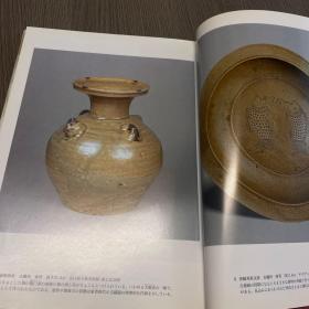 中国の陶磁4 青磁(日文原版精装)