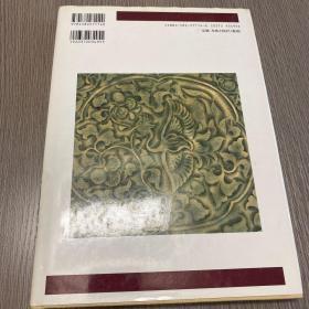 中国の陶磁4 青磁(日文原版精装)