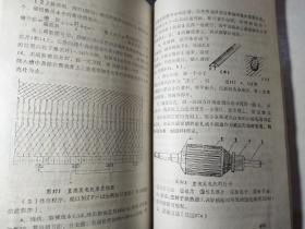 中外摩托车维修技术精华