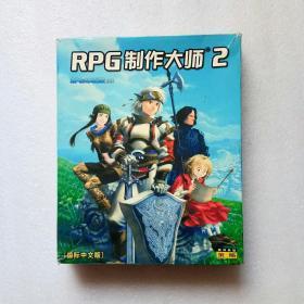 RPG制作大师2《CD光盘1张》＋说明手册1本＋指令手册1本+幻想植物图签1本（带盒）
