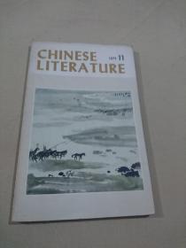 chinese literature1979.11