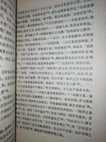 巜中国古代仿织史稿》作者签赠本，带作者好友毛注青便签。