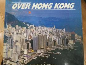 OVER HONG KONG《香港鸟瞰》精美英文画册精装有书衣