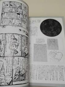 Trigun art book トライガン 枪神 TV动画 设定资料集