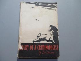 英文原版：Diary Of A Criminologist