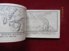 黄头郎