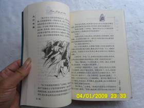 世界儿童文学丛书、新世纪精华版《QZ国历险记、木偶奇遇记、小王子、安徒生童话、爱丽斯漫游奇境、世界著名寓言、天方夜谭》共七册合售、内有插图、请自己看淸图、售后不退货