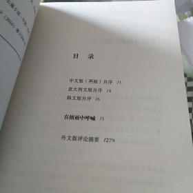 余华作品，活着，在细雨中呼喊，许三观卖血记，三册合售，