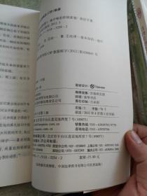 法律启迪智慧3：美国·日本·澳大利亚卷