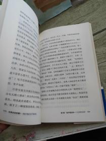 法律启迪智慧3：美国·日本·澳大利亚卷