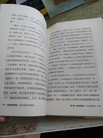 法律启迪智慧3：美国·日本·澳大利亚卷