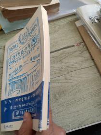 法律启迪智慧3：美国·日本·澳大利亚卷