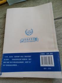 法律启迪智慧3：美国·日本·澳大利亚卷