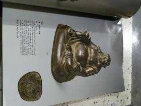 上海乐拍——中华古玩网2011艺术品专场拍卖会