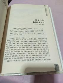 学校高绩效教学与管理丛书：教学伦理与教师专业发展　课程领导与有效教学 课程发展与教师专业 教学伦理 教学档案 教师工作＋课程发展与教师专业+教师角色+教师发展与学生成长的方法与策略 花朵是这样绽放的+师资培育教学案例的发展与应用策略+促进教师发展与学生成长的评价改革+生命快乐成长的教育艺术+性教育的困惑与对策+有效保护未成年人   十二本合售  附光盘一张