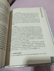 学校高绩效教学与管理丛书：教学伦理与教师专业发展　课程领导与有效教学 课程发展与教师专业 教学伦理 教学档案 教师工作＋课程发展与教师专业+教师角色+教师发展与学生成长的方法与策略 花朵是这样绽放的+师资培育教学案例的发展与应用策略+促进教师发展与学生成长的评价改革+生命快乐成长的教育艺术+性教育的困惑与对策+有效保护未成年人   十二本合售  附光盘一张