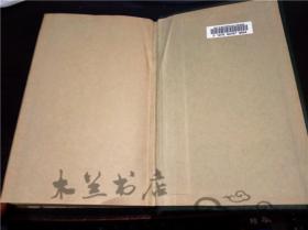 原版英法德意等外文  UNIVERSITY HIGH SCHOOL JOURNAL  18-19 NOV JUNE1939-41 小16开硬精装