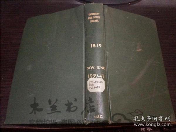 原版英法德意等外文  UNIVERSITY HIGH SCHOOL JOURNAL  18-19 NOV JUNE1939-41 小16开硬精装