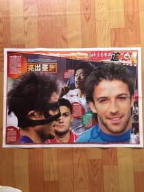 北京青年报 2002.6.198世界杯特刊 追球壁画