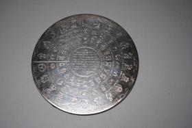 法国 大银章 银器钢印表 直径13厘米 228克 纯银