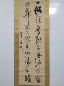 《草书诗书法》无章原装纸本绫裱木轴，保老手绘书到清末，名头自查。尺寸：111 x 34 cm。