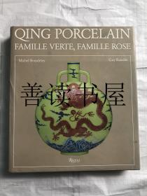 清代瓷器 Qing Porcelain. Famille Vert and Famille Rose  （大厚本）