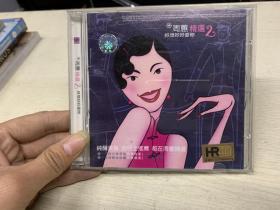 CD 周蕙 精选--好想好好爱你】