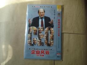 企业风云CEO总裁（全球500强企业行政总裁）【光盘2张DVD-9】