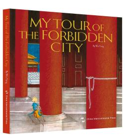 My tour of the forbidden city