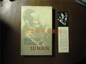 SELECTED STORIES OF LU HSUN（鲁迅小说选，带正版书签 ）