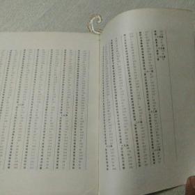 5000常用汉字钢笔三体字帖