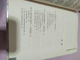 学校高绩效教学与管理丛书：教学伦理与教师专业发展　课程领导与有效教学 课程发展与教师专业 教学伦理 教学档案 教师工作＋课程发展与教师专业+教师角色+教师发展与学生成长的方法与策略 花朵是这样绽放的+师资培育教学案例的发展与应用策略+促进教师发展与学生成长的评价改革+生命快乐成长的教育艺术+性教育的困惑与对策+有效保护未成年人   十二本合售  附光盘一张