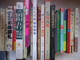 当代美国短文赏读:苦斗人生