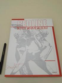 REDLINE 超时空甩尾 红线 设定资料集