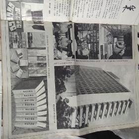 川版图书封面设计选