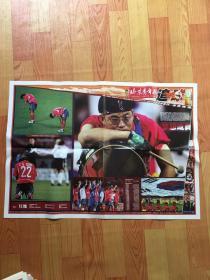 北京青年报 2002.6.27 世界杯特刊 追球壁画