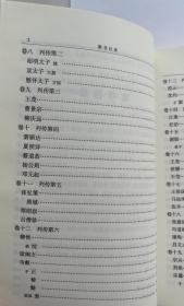 二十四史简体字本：梁书全1册简体横排附校勘记 中华书局正版中国历史书籍