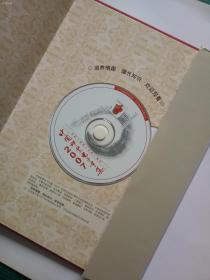 2007年中国邮票年册（含型张 大全 附有电子年集光盘） 请注意图片及说明