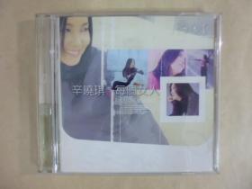 1998年辛曉琪.每個女人.二手CD(Q17)
