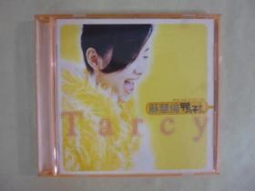 1996年蘇慧倫.鴨子.二手CD(Q17)