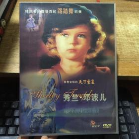 秀兰•邓波儿最经典电影回顾（12DVD）