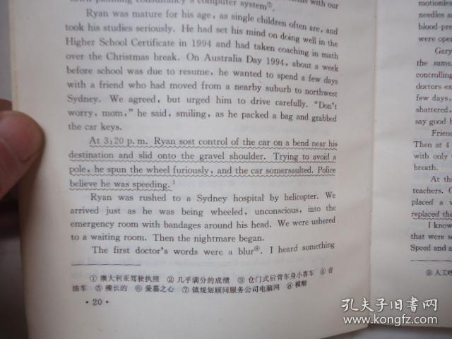 点击查看原图 当代美国短文赏读:苦斗人生