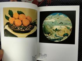 20世纪中国油画图库2（1950-1979）全彩铜版纸精印，介绍此期间最具代表性的油画画作数百幅
