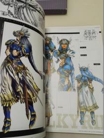 ヴァルキリープロファイル Valkyrie Profile 女神侧身像 设定资料集 吉成曜/吉成钢