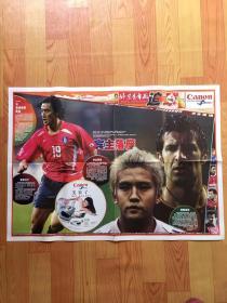 北京青年报 2002.6.14世界杯特刊 追球壁画