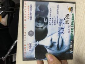 疑云密布 VCD 电影