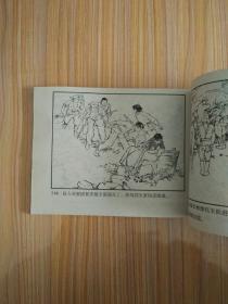 战斗的青春（1、血战古洋河）