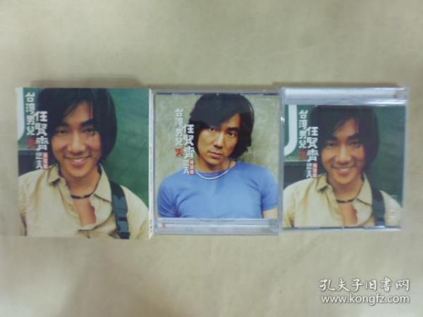 1999年任賢齊.認真精選輯.雙CD=附紙盒.二手CD(Q17)