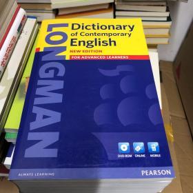 Longman Dictionary of Contemporary English 5th Edition Paper and DVD-ROM Pack