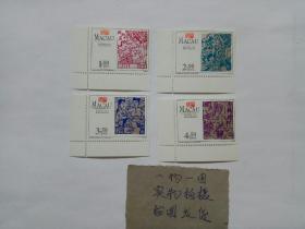 澳门邮票  春节  1994年澳门邮票全新